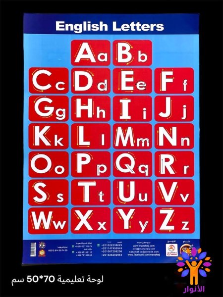 English Letters