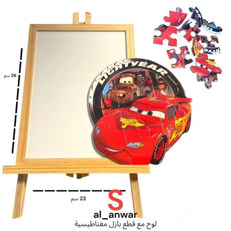 مرسم لوح وايت بورد مع بازل مغناطيس 