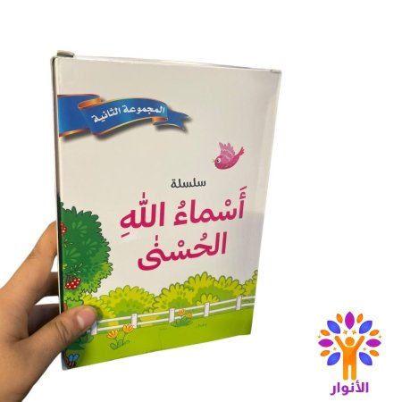 المجموعة الثانية - 10 كتب