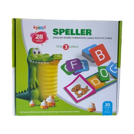 بناء الكلمات الانجليزية - ( كلمات من 3 حروف )