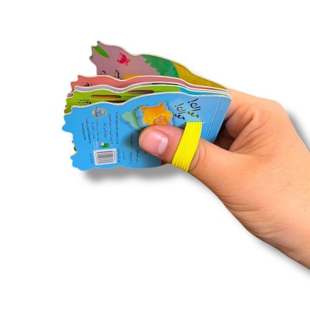 سلسلة اجعله يقول