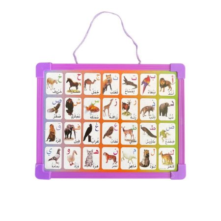 لوح وايت بورد صغير مع الحروف العربية