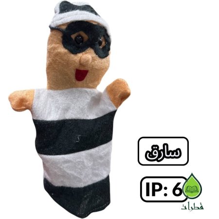 سارق