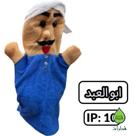 ابو العبد