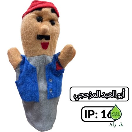 ابو العبد المزحجي