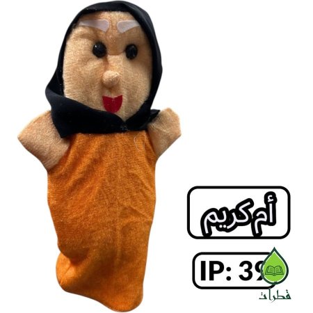ام كريم