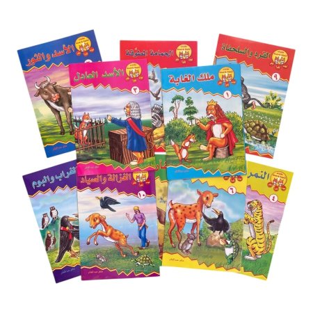 حكايات كليلة ودمنة - 10 قصص