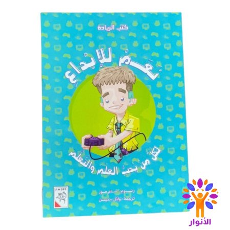 كتب الريادة 