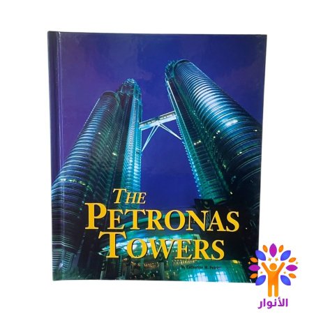 The Petronas Towers-أبراج بتروناس
