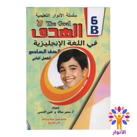 اللغة الانجليزية