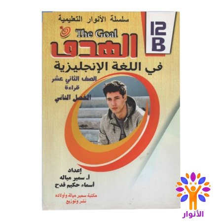 اللغة الانجليزية - قراءة