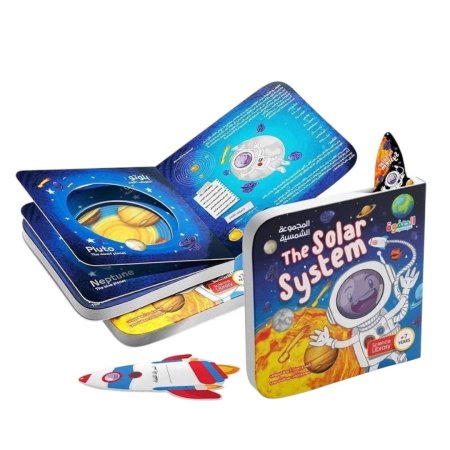 المجموعة الشمسية