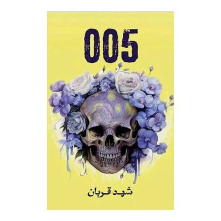 005