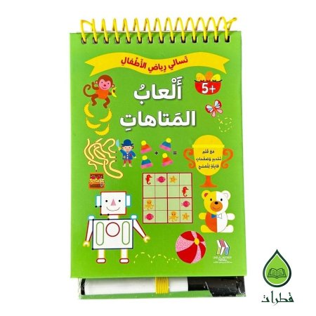 العاب المتاهات