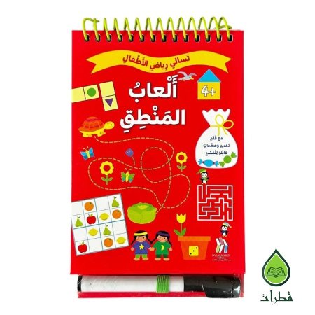 العاب المنطق