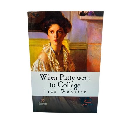 When Patty Went to College