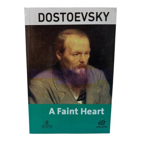 A Faint Heart