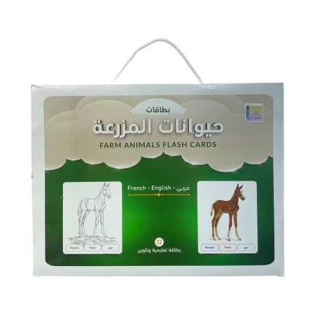 حيوانات المزرعة