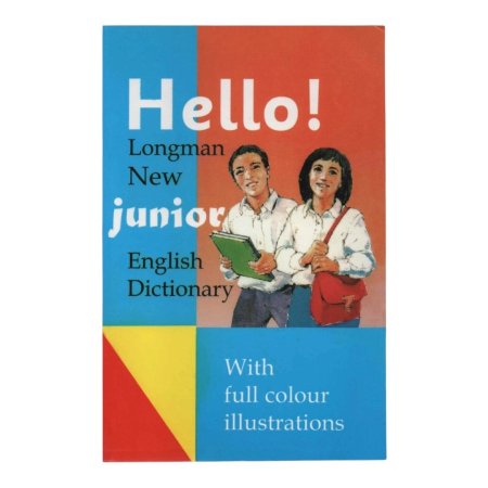 hello ( انجليزي - انجليزي )  